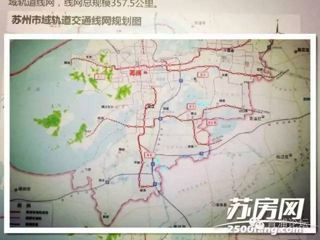 蘇州S3線最新動態(tài)更新消息速遞