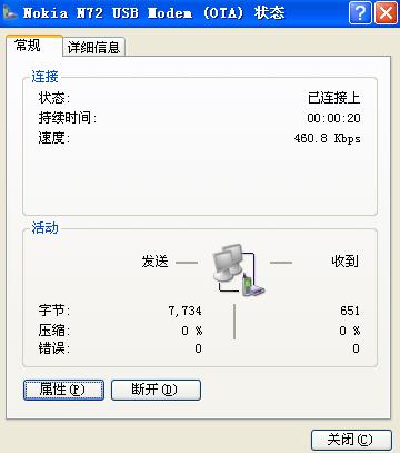 若基亞最新款手機3310，科技與時代的完美融合之作