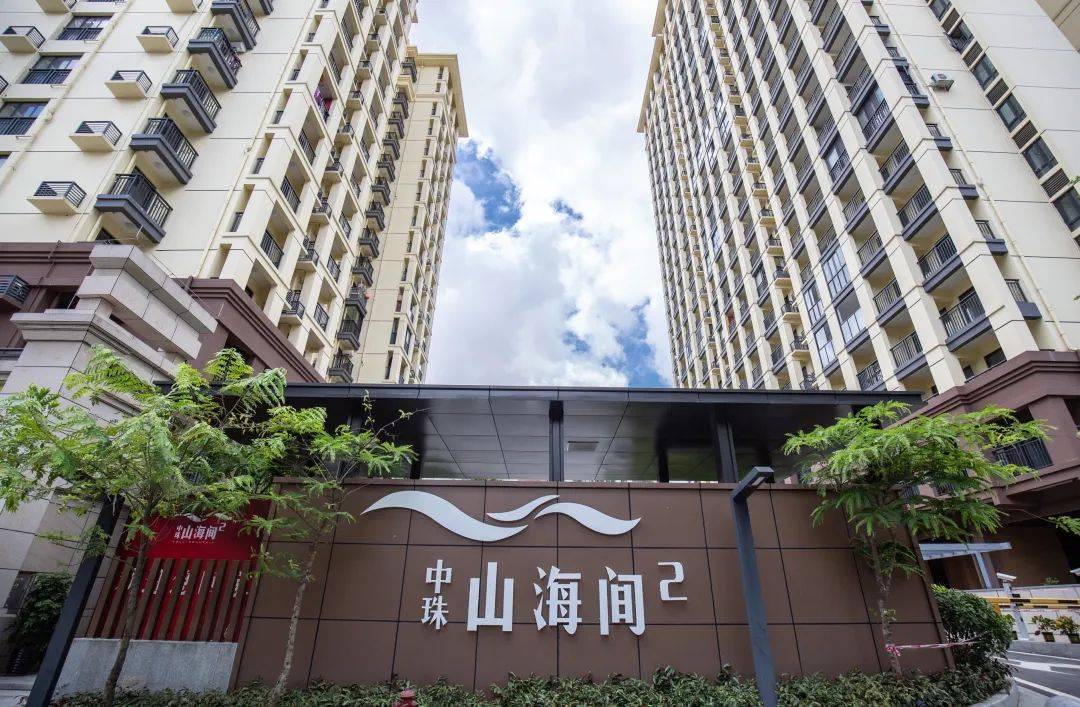 山海和灣二期最新進度實錄，實時更新建設進展紀實