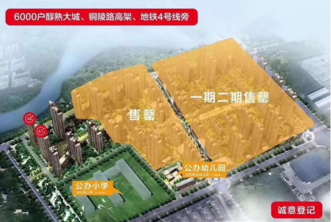 合肥長虹世紀(jì)榮廷最新消息全解析，最新動態(tài)與指南