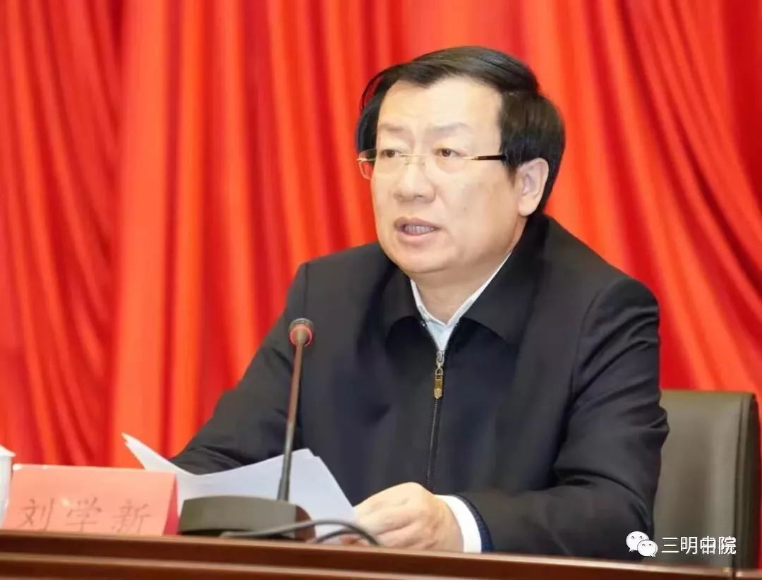 揭秘三明市最新領(lǐng)導(dǎo)班子重磅更新?