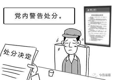 阜南縣干部任勉通知發布,背后的故事令人暖心