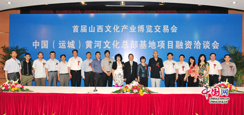 黃河文基金會引領自然美景探索之旅,喚醒內心平靜的力量