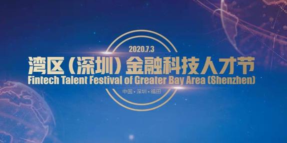 深圳背光源公司最新招聘信息揭秘,職業(yè)發(fā)展與招聘動態(tài)