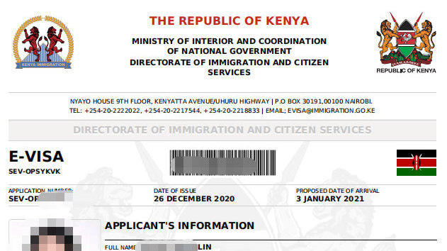 肯尼亞入境簽證最新動態(tài),變化中的自信與成就之旅