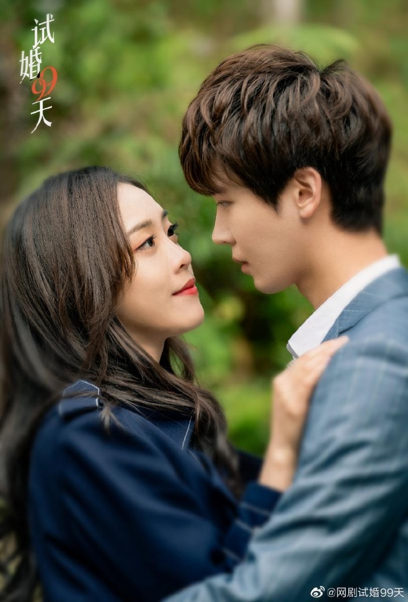 試婚99天，變化、學習與自信的力量，免費閱讀全文最新章節