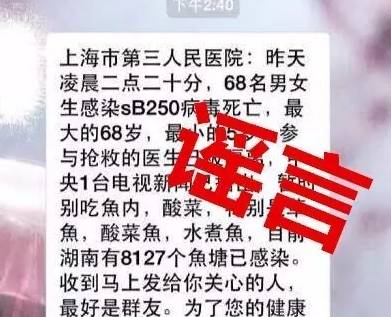 南昌SK5病毒最新動態與自然美景的旅行探索