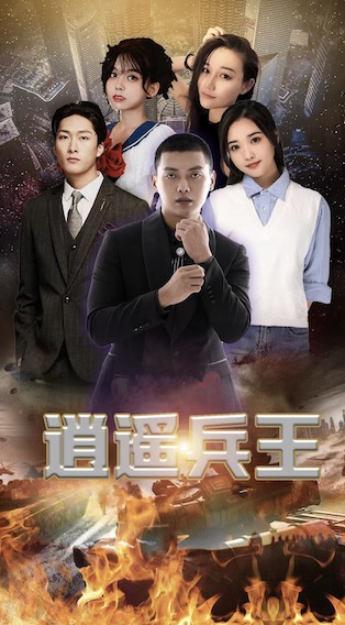 逍遙兵王洛天最新章節(jié)9攻略及步驟指南，從初學(xué)者到進(jìn)階用戶(hù)的全方位指南