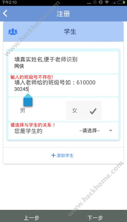 最新版小勾學勻圈下載,輕松開啟學習之旅