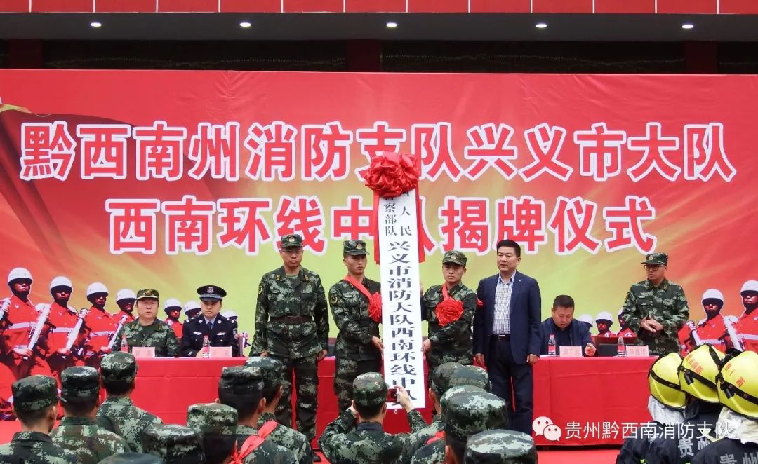 興義市公安局最新任命與小巷深處的秘密美食探秘揭秘