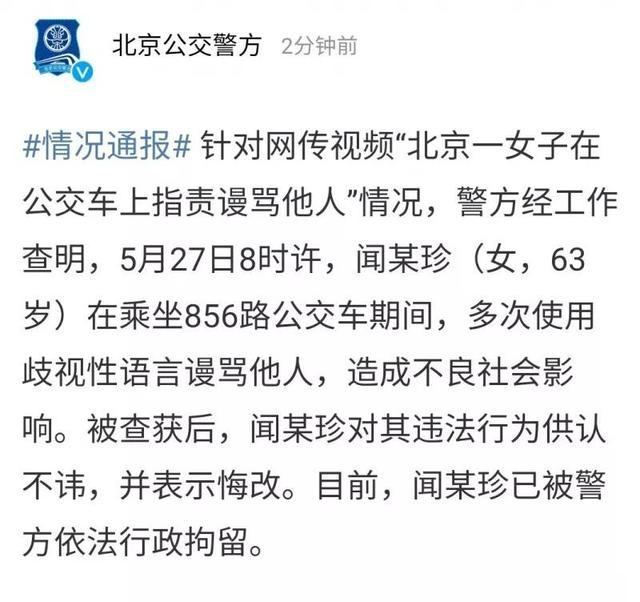 關于北京人對外地人態度的探討,客觀、理性與尊重的視角
