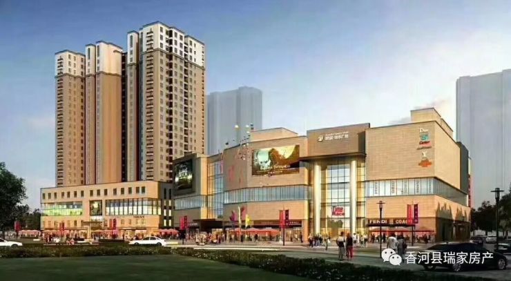 香河銷費廣場最新一期,變化中的學習之旅,成就感的源泉,自信起航地