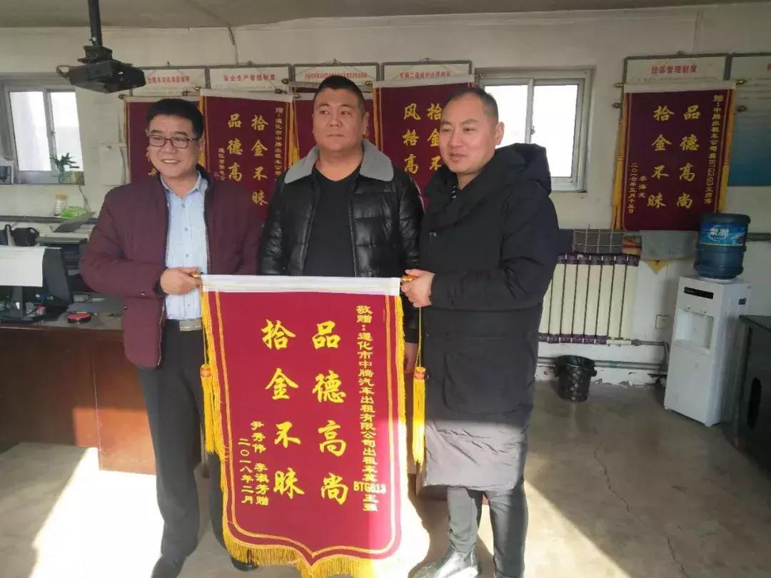 唐山市最新出租車大包,科技重塑出行體驗