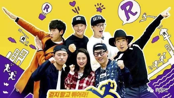 韓國(guó)rm最新一期觀看指南