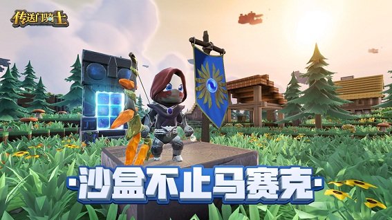 傳送門騎士最新版本揭秘，全新更新內(nèi)容搶先看！