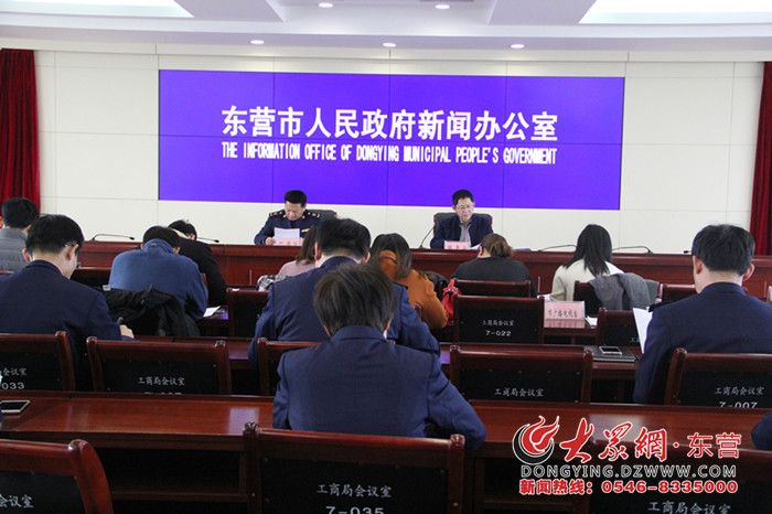 東營區電視臺最新新聞,東營區電視臺最新新聞論述