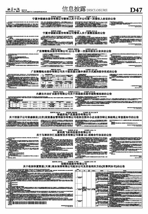 科技智能重塑正義，最新民事判決書范文引領(lǐng)未來趨勢