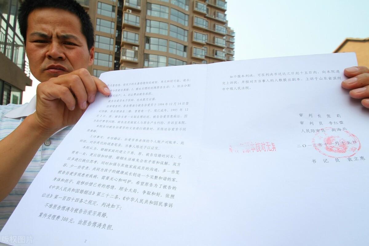 科技智能重塑正義,最新民事判決書范文引領(lǐng)未來趨勢