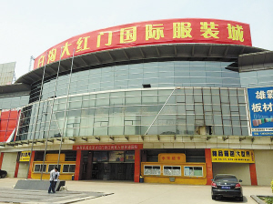 大紅門外遷最新動態與小巷深處的獨特風味探秘