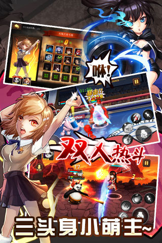 角頭聯盟破解版，違法、風險與知識產權侵犯的警示