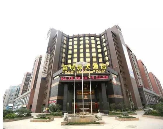 英德市富域城最新房價,投資熱點與未來趨勢分析及購房指南