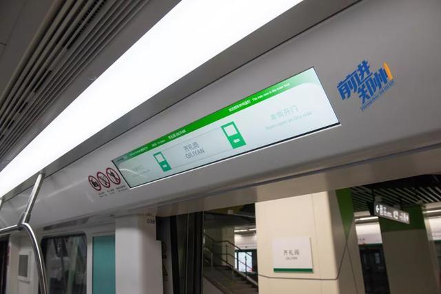 鄭州地鐵5號線最新動態,科技引領未來出行新紀元