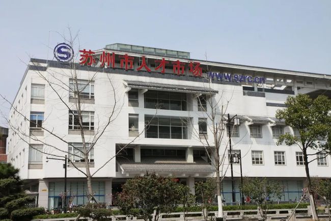 宜興市人才市場最新招聘，變化帶來自信，學(xué)習(xí)鑄就未來職場之路