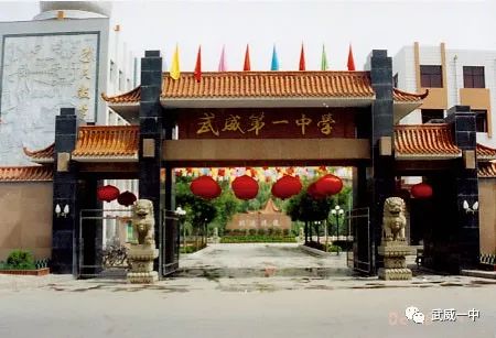 武威一中遷建最新動態,觀點論述與最新消息揭秘