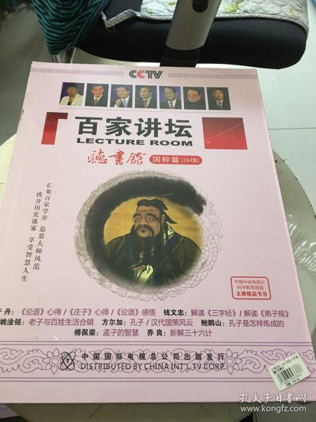 最新百家講壇mp3,科技盛宴引領(lǐng)生活新紀(jì)元