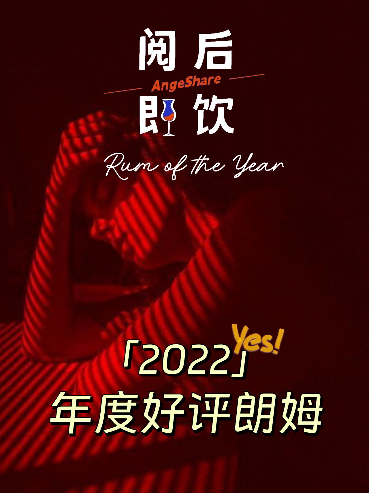 閱后即瞎最新一期，學習之光照亮自信與成就之路之路