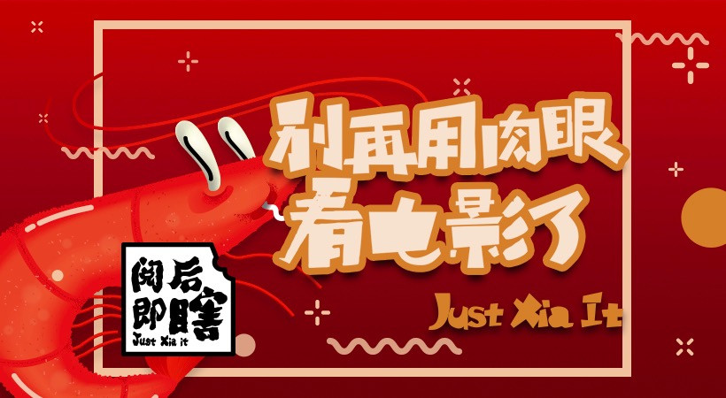 閱后即瞎最新一期,學習之光照亮自信與成就之路之路