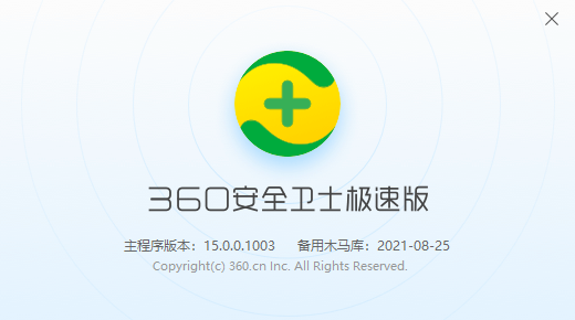 360極客版官網最新版,360極客版官網最新版——數字世界的溫馨之旅