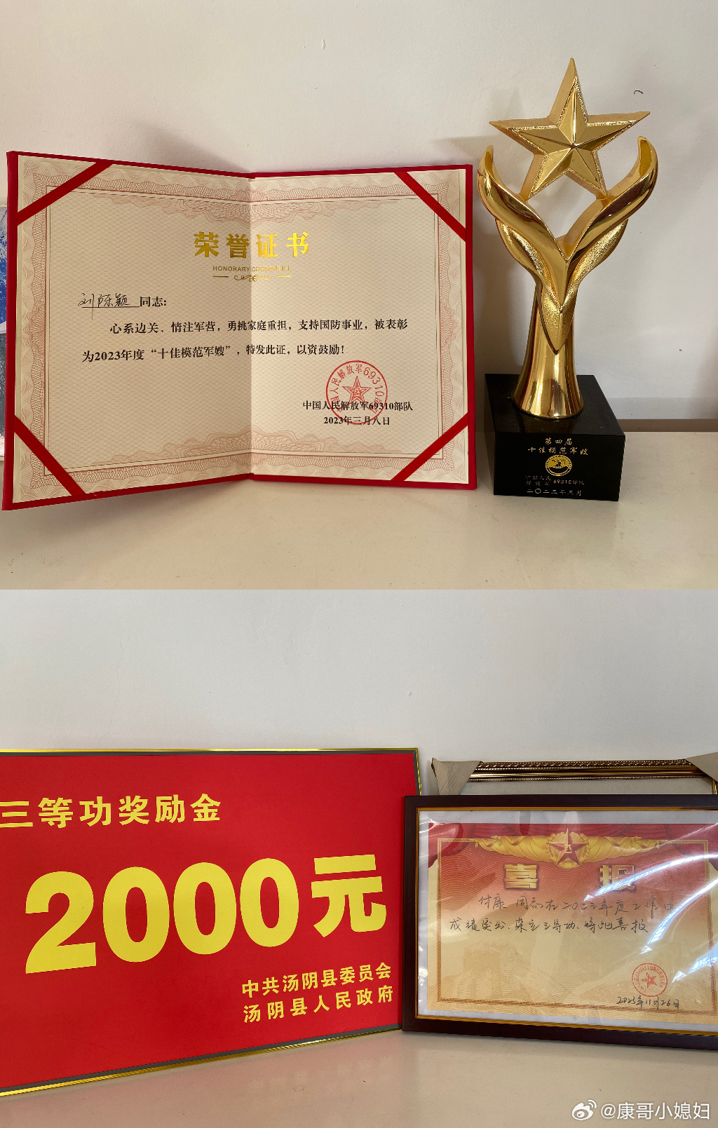 參戰(zhàn)榮譽金最新動態(tài)報道