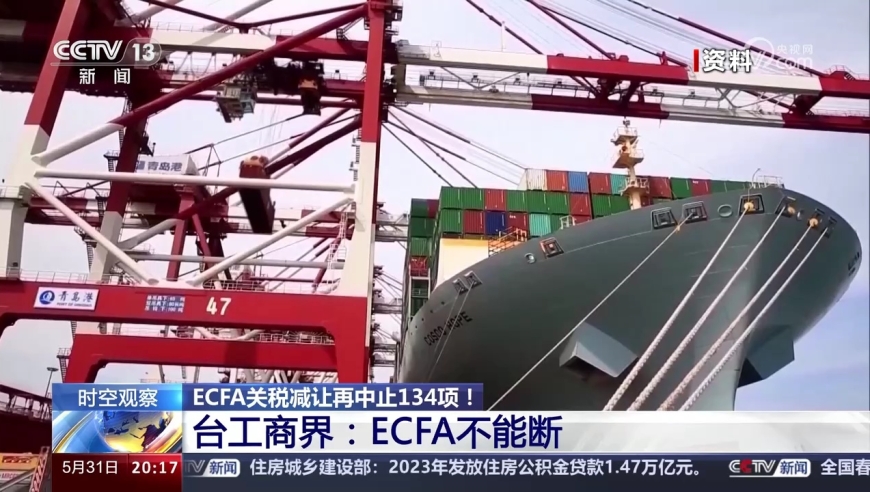 2024澳門精準正版資料大全,實地數據評估分析_養生版65.802