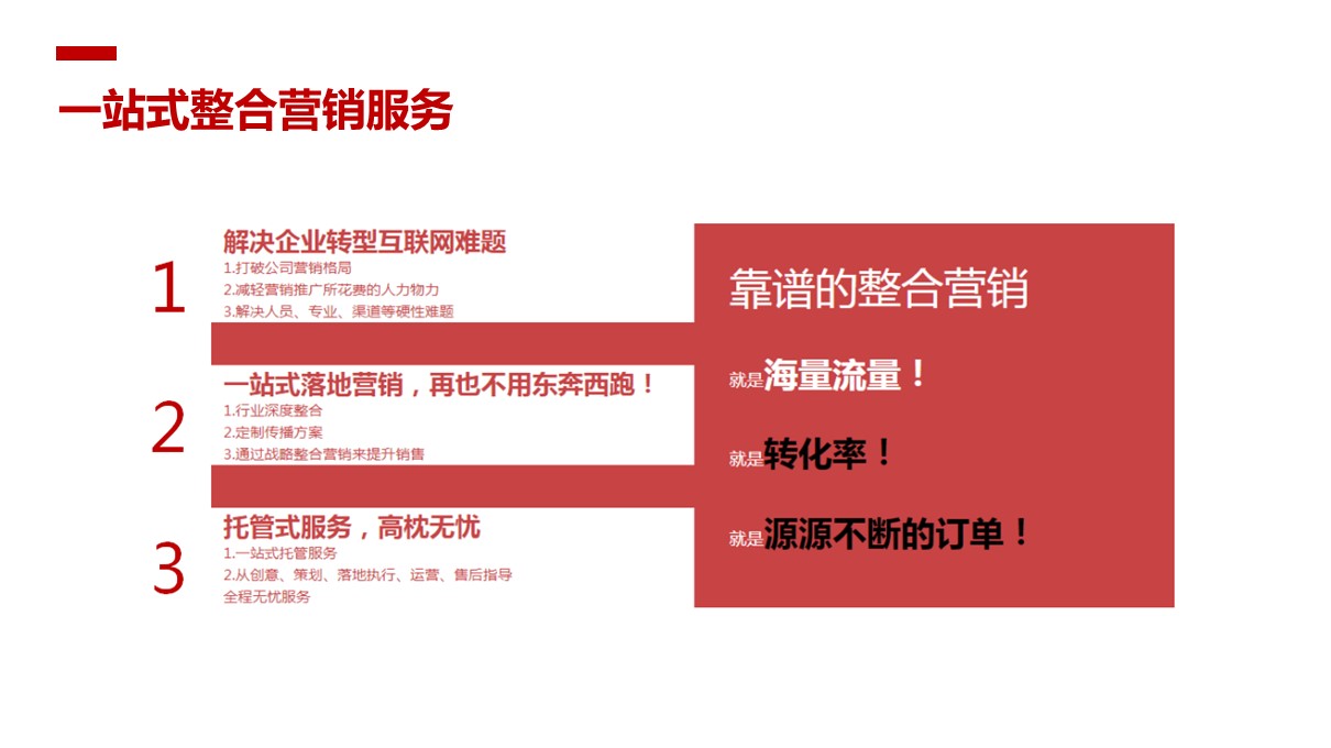 2024新奧精準資料大全,深入研究執行計劃_尋找版74.381