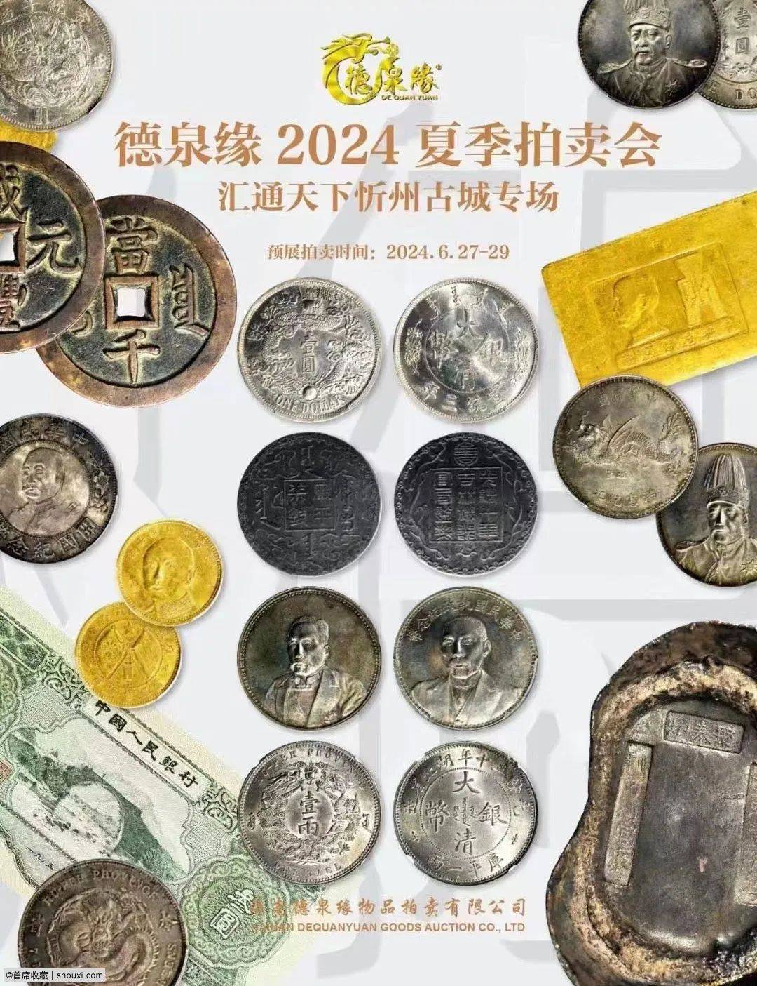 2024澳門六開彩開獎結果查詢表,穩健設計策略_數字處理版86.780