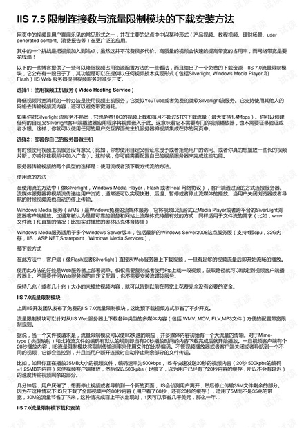 新澳正版全年免費資料 2023,仿真方案實施_數線程版54.956