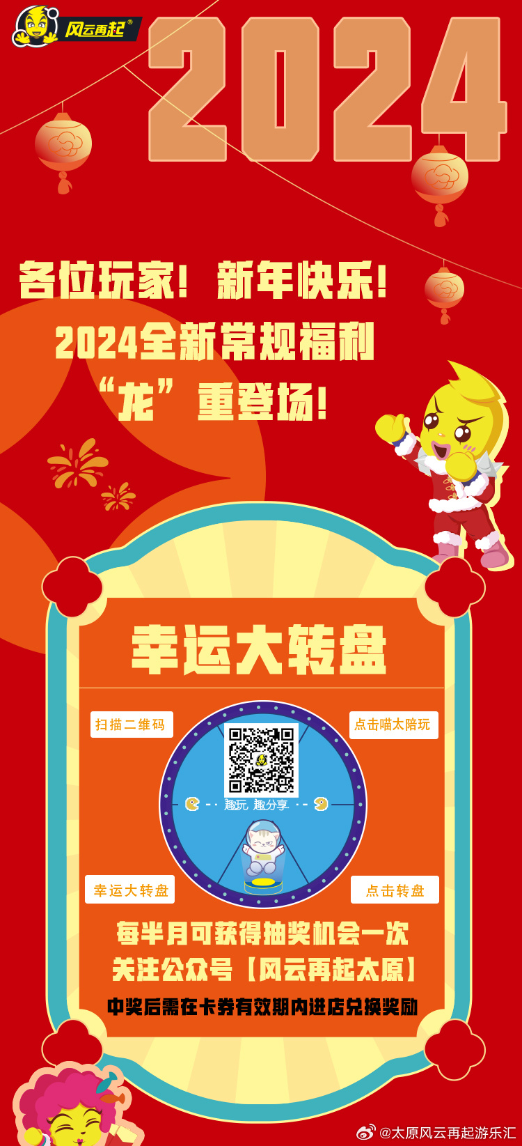 新奧2024一肖一碼,決策支持方案_社區(qū)版55.384