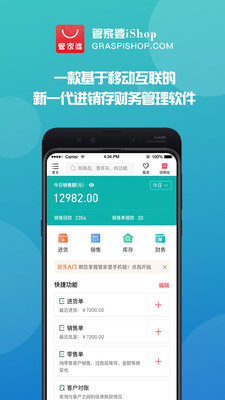 2023管家婆資料正版大全澳門,效率評估方案_樂享版60.276