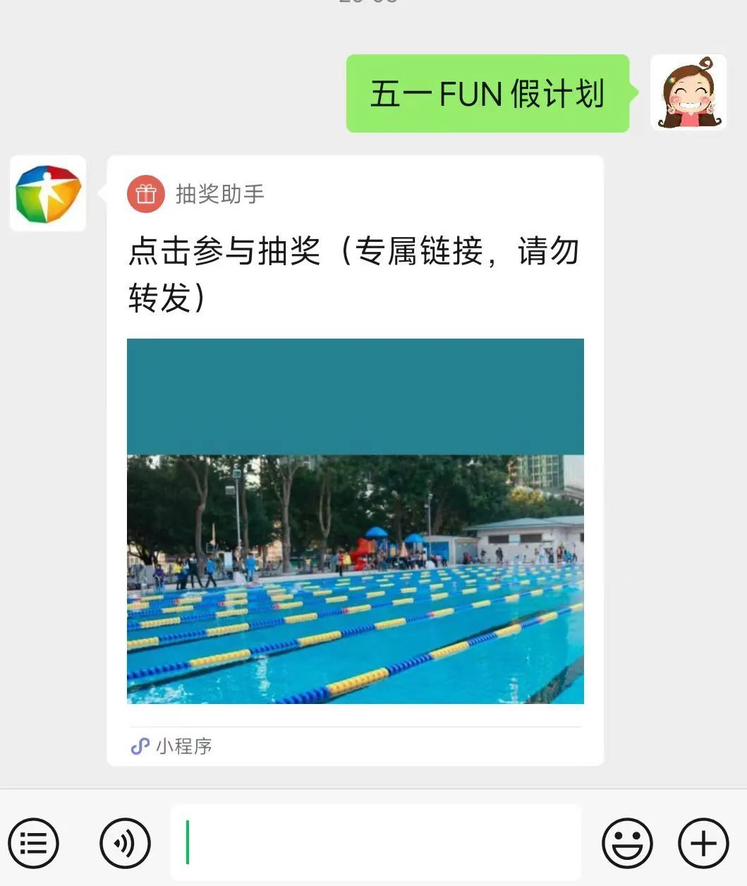 2024年新澳門今晚開獎結果查詢,深入研究執行計劃_文化傳承版2.426