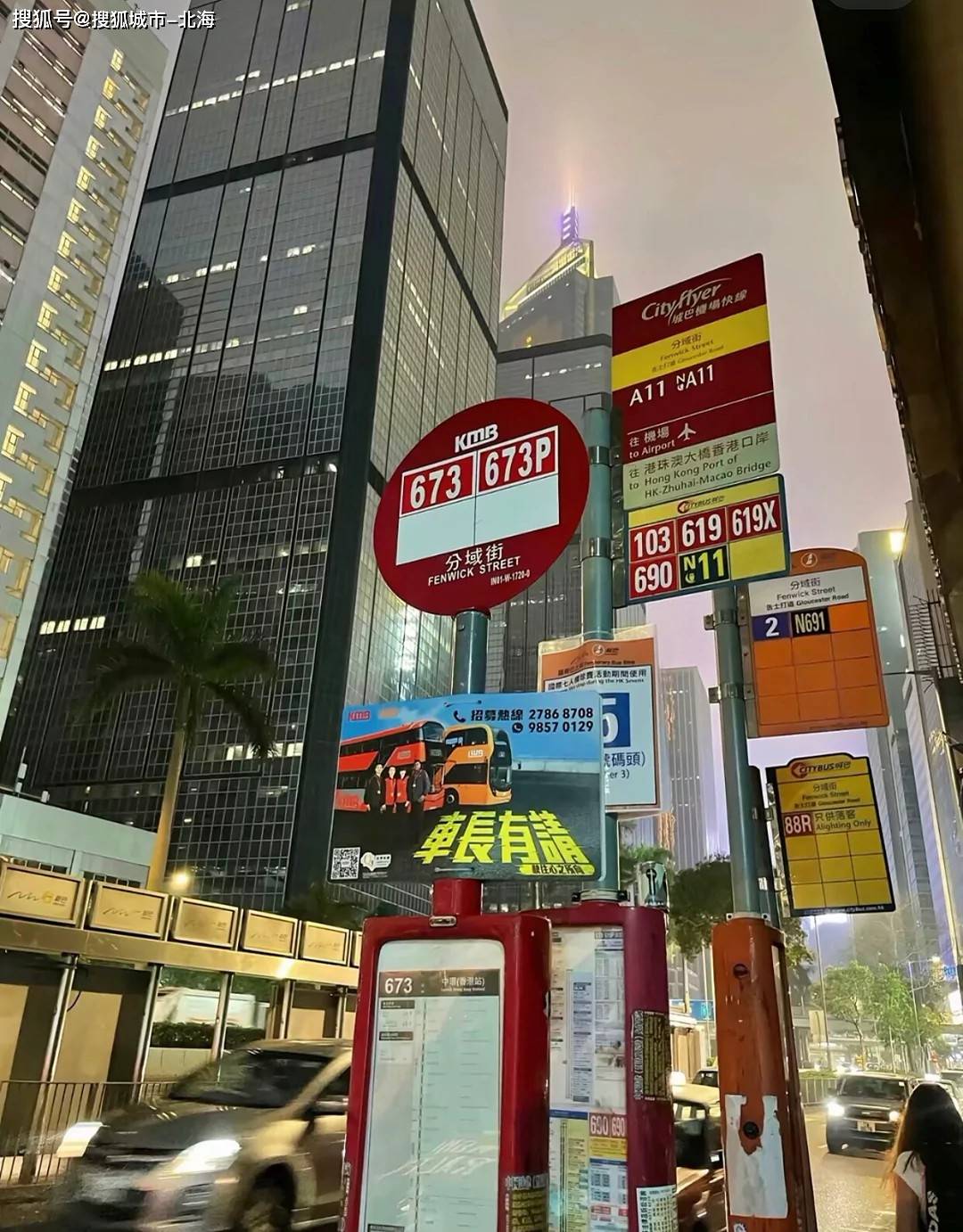 新澳門黃大仙三期必出,深入登降數據利用_分析版88.201