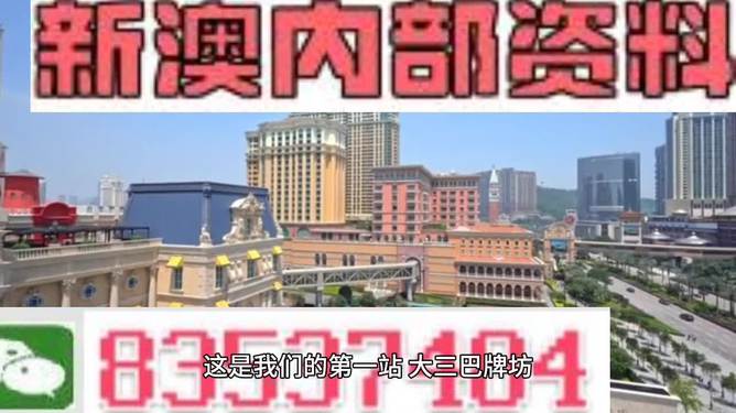 2024年新澳門免費資料,全面數(shù)據(jù)分析_靈動版12.976