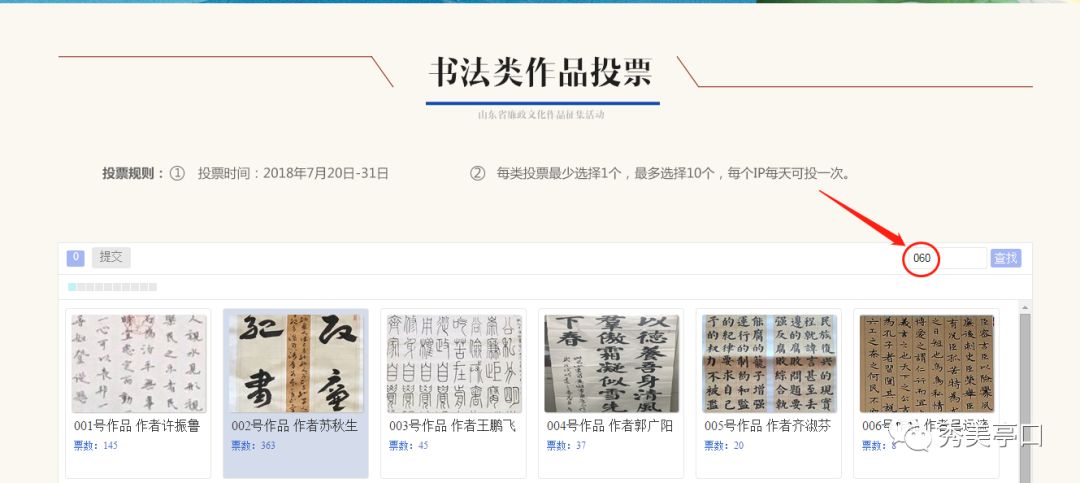 管家婆一票一碼100正確河南,具象化表達解說_文化傳承版13.214