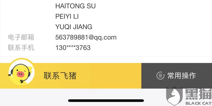 香港管家婆期期最準資料,安全設計解析說明法_精英版38.756