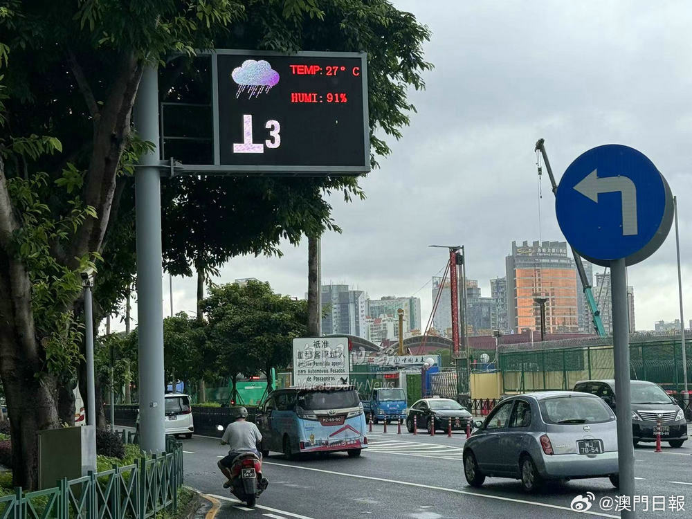 新澳今天晚上9點30分,快速處理計劃_復古版5.793