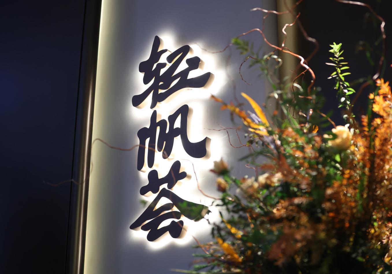 香港大眾網官網公開資料,專業調查具體解析_傳遞版62.258