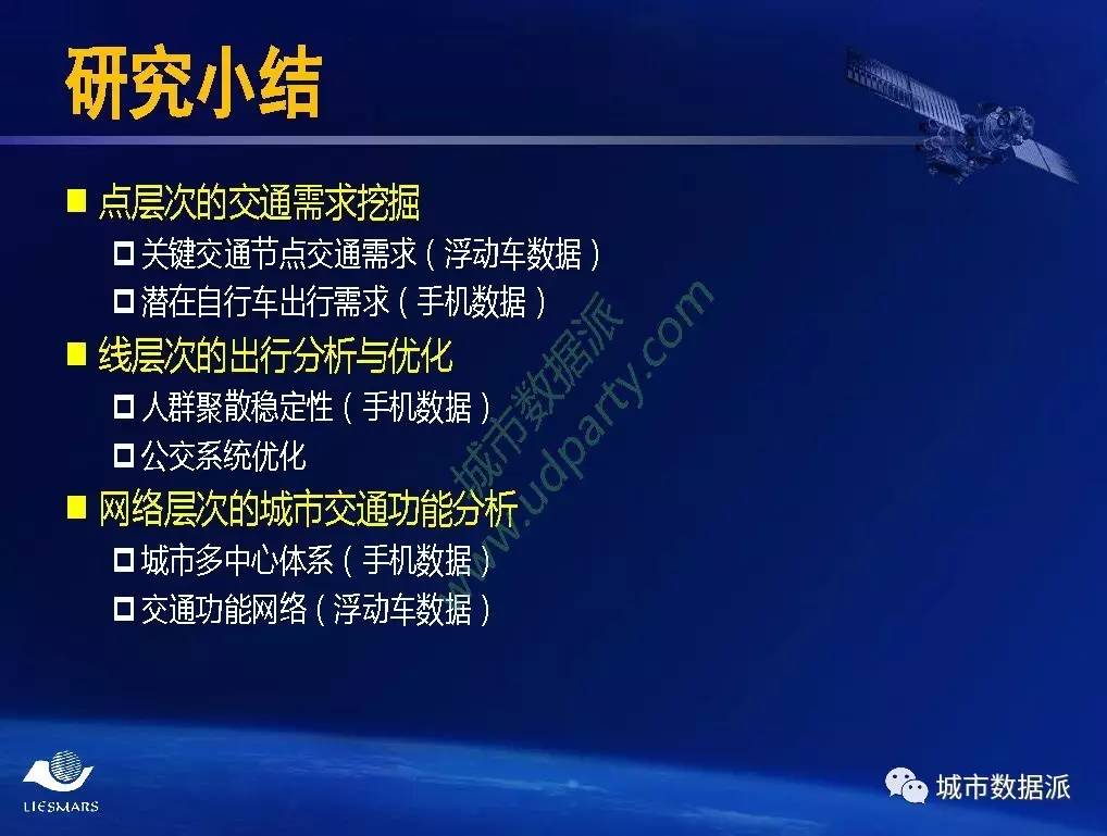 白小姐449999精準一句詩,數據驅動方案_味道版77.158