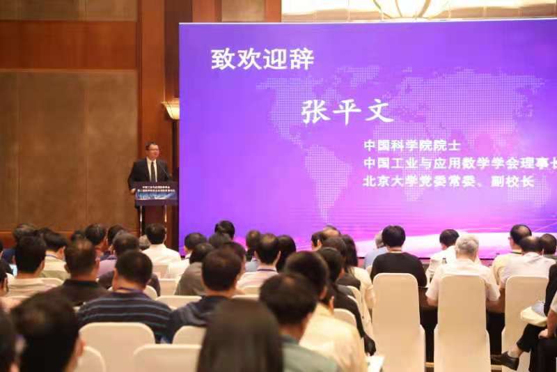 2024新澳三期必出三生肖,創新發展策略_愉悅版2.953