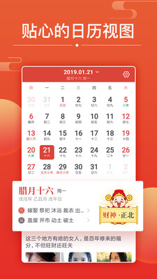 澳門三肖三碼精準財神爺,專業解讀評估_隨行版38.950