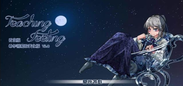 希爾薇最新版本3.0，變化、學(xué)習(xí)與成長的力量探索